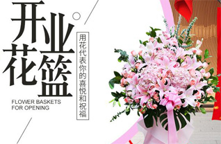 广东深圳市福田区莲花街道梅富社区花篮配送